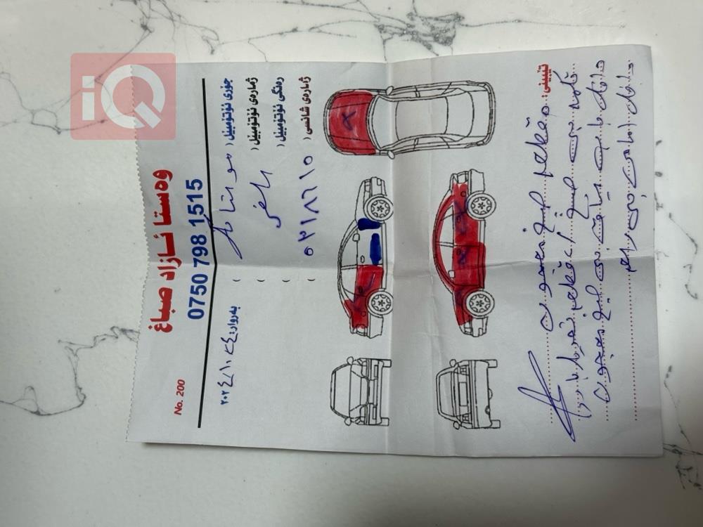 فورد موستانج